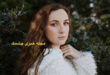 تاثیرات شگفتآور نمک بر کاهش وزن نشانه پیری روح