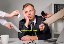 روش های افزایش تمرکز