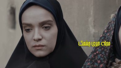 سارا باقری بازیگر نقش مریم تانک خورها