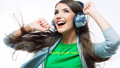 فواید گوش دادن به موسیقی