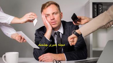 روش های افزایش تمرکز