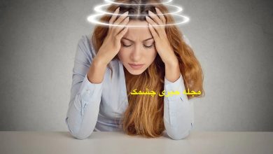 تفاوت استرس و اضطراب