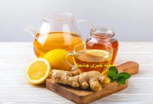 دمنوش گیاهی برای رفع گرفتگی صدا