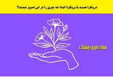 تست شخصیت برون گرایی و درونگرایی