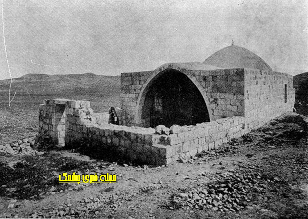 قبر حضرت یوسف