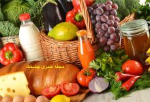 تقویت سیستم ایمنی بدن با تغذیه