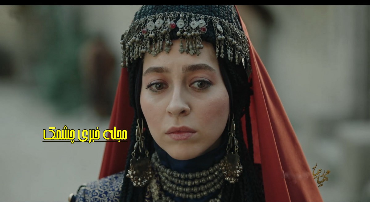 دختر داروغه در سریال مهیار عیار