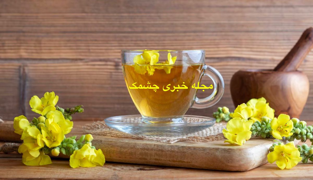 دمنوش برای ریه