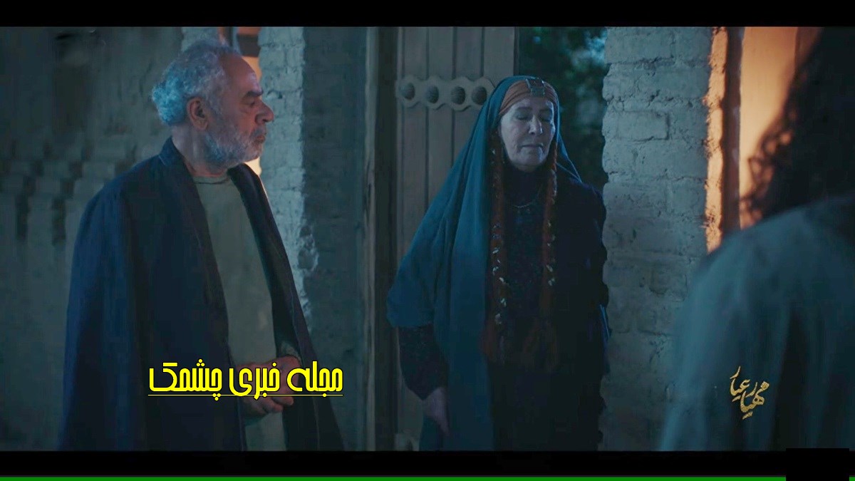صفیه آقاجانی بازیگر بی بی همسایه همیار