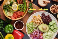  کاهش وزن با رژیم غذایی متعادل