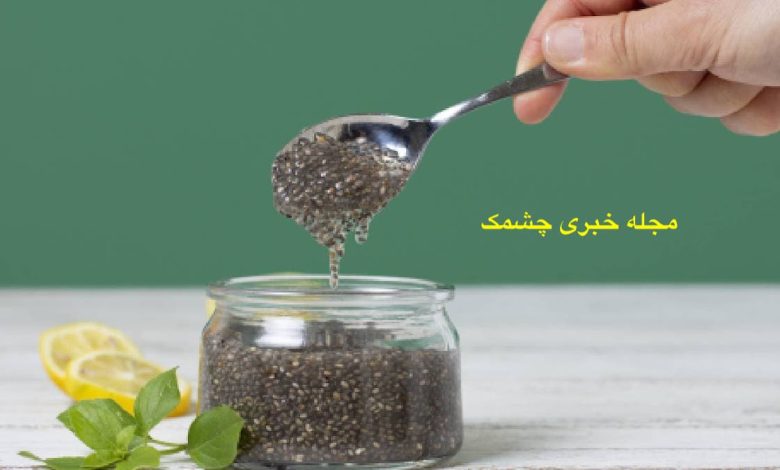 فواید دانه چیا برای کودکان