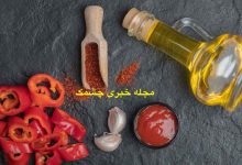 فواید روغن فلفل قرمز