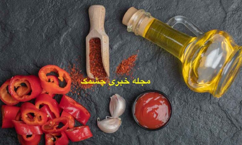 فواید روغن فلفل قرمز