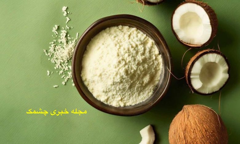 طرز تهیه آرد نارگیل