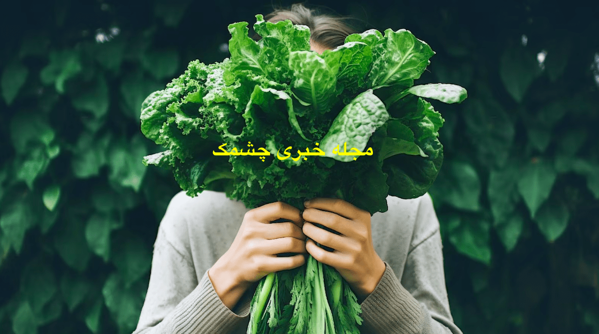 اسفناج برای کاهش وزن