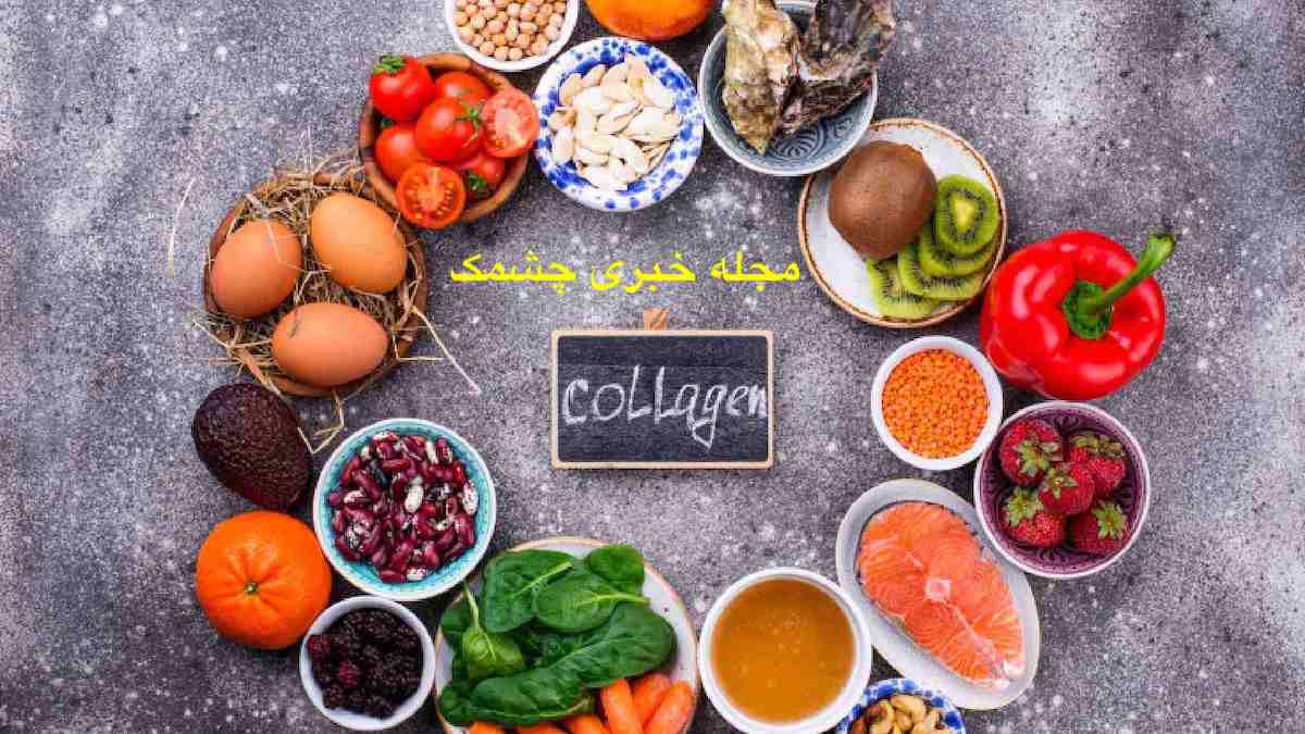 نوشیدنی های تقویت کننده کلاژن