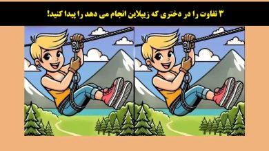 آزمون بینایی با دختر روی زیپلاین