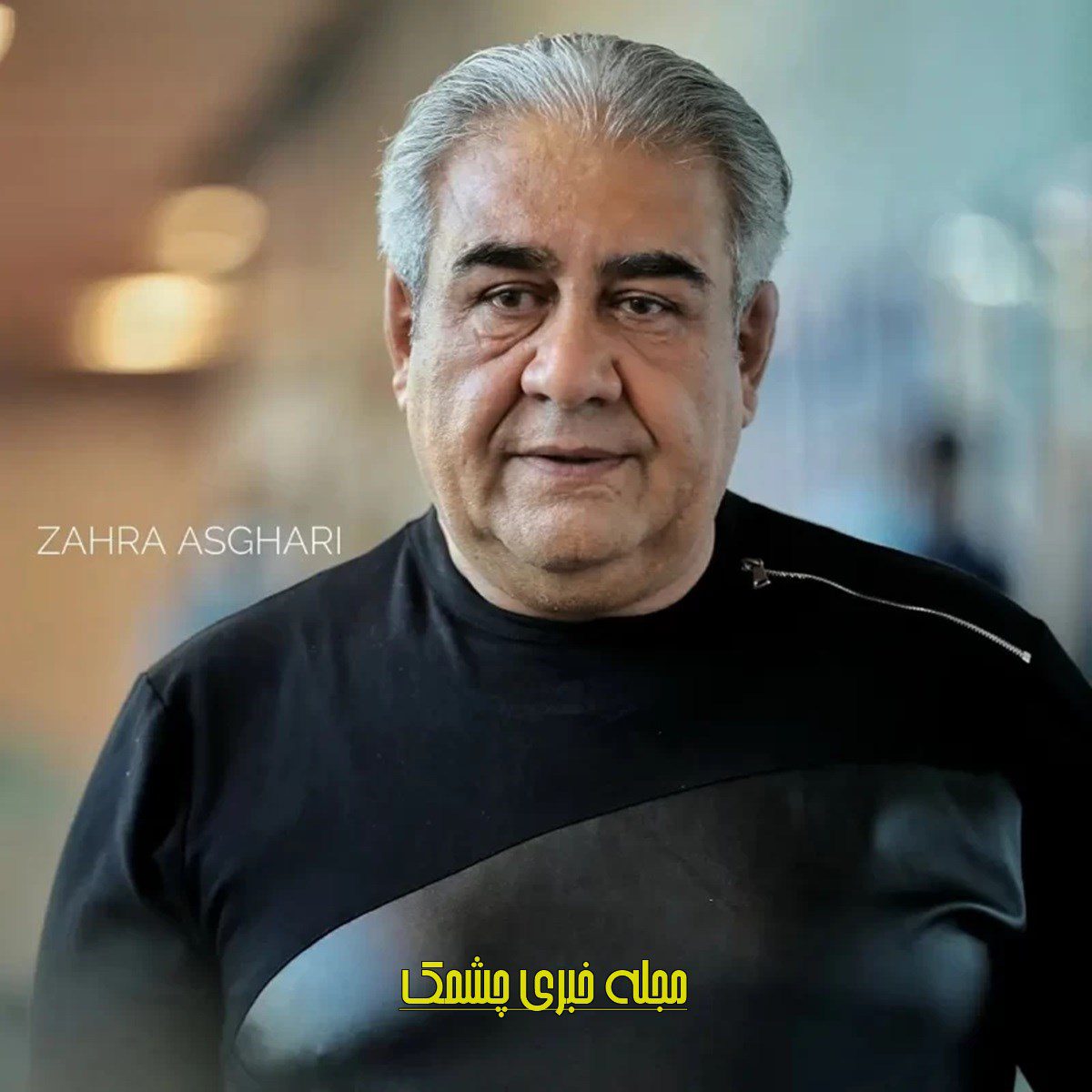بیوگرافی مجید شهریاری