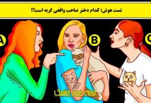 تست هوش با شناسایی صاحب گربه