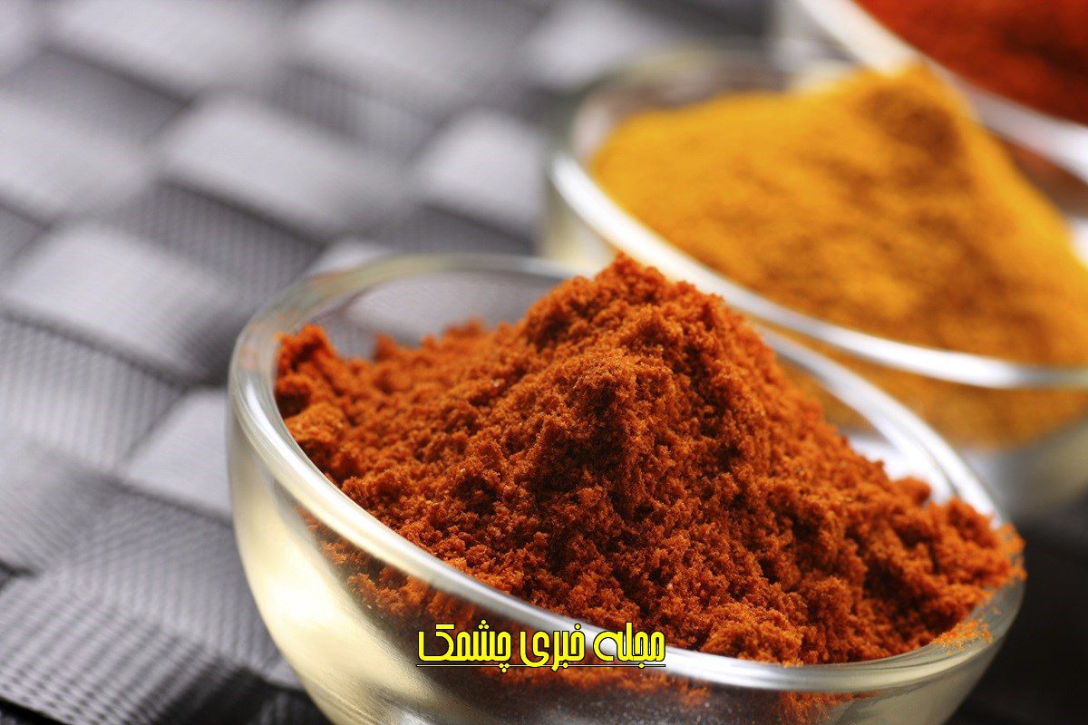خواص ترکیب فلفل چیلی و زردچوبه