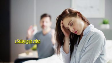 نشانه های افراد عاطفی