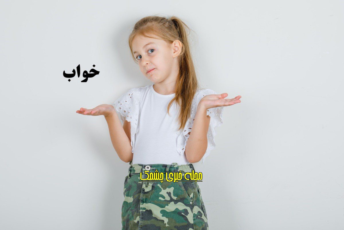چیستان عبارت