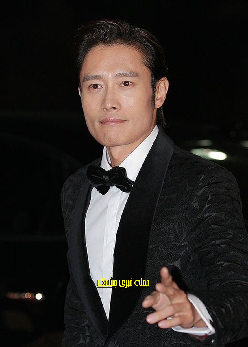 بیوگرافی لی بیونگ هون