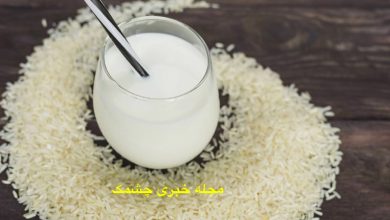 فواید آب برنج