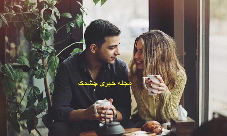 رازهای زندگی زناشویی پایدار