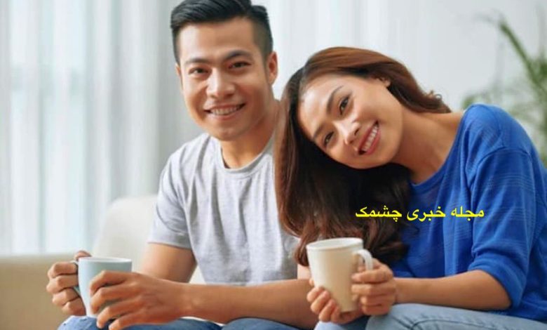 رازهای زندگی مشترک موفق