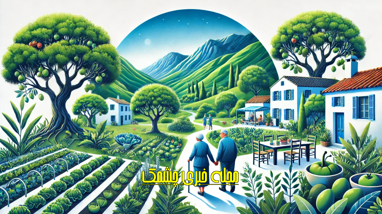 داشتن سبک زندگی سالم