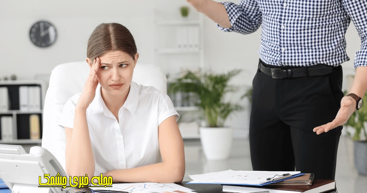 دلایل سواستفاده دیگران از شما