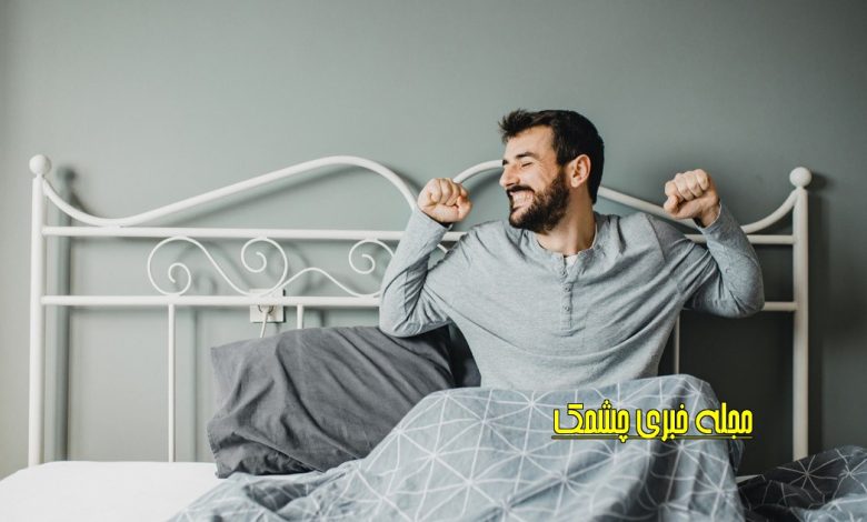 عادت های صبحگاهی برای از بین بردن استرس