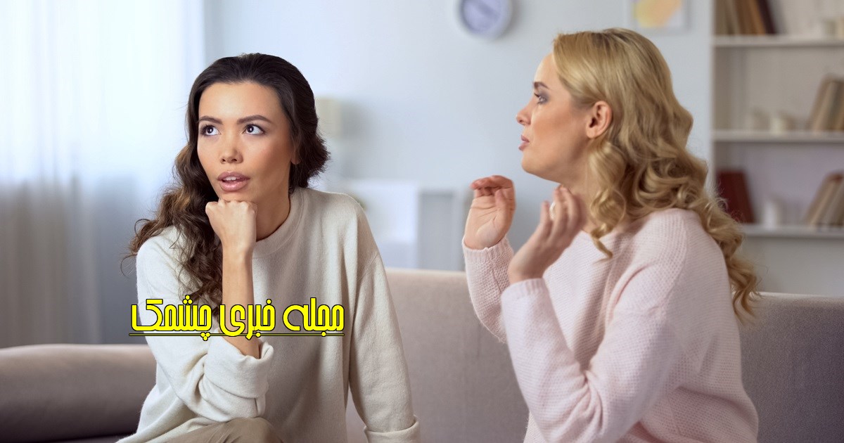 نشانه افراد نادرست برای دوستی