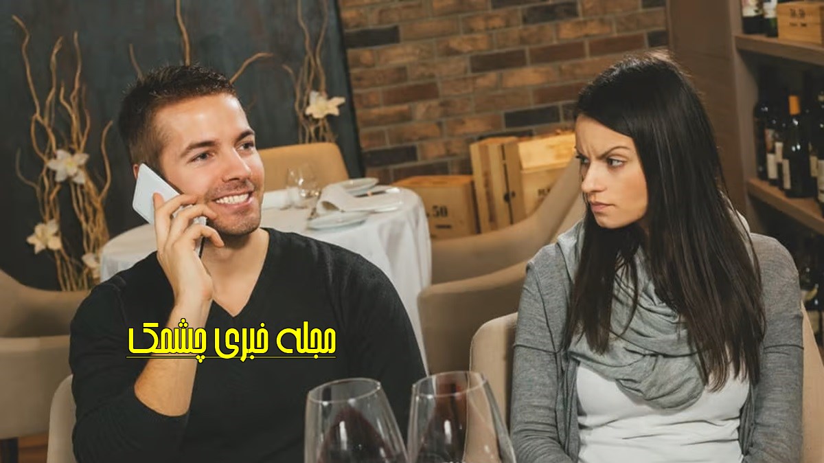 نشانه افراد نادرست برای دوستی