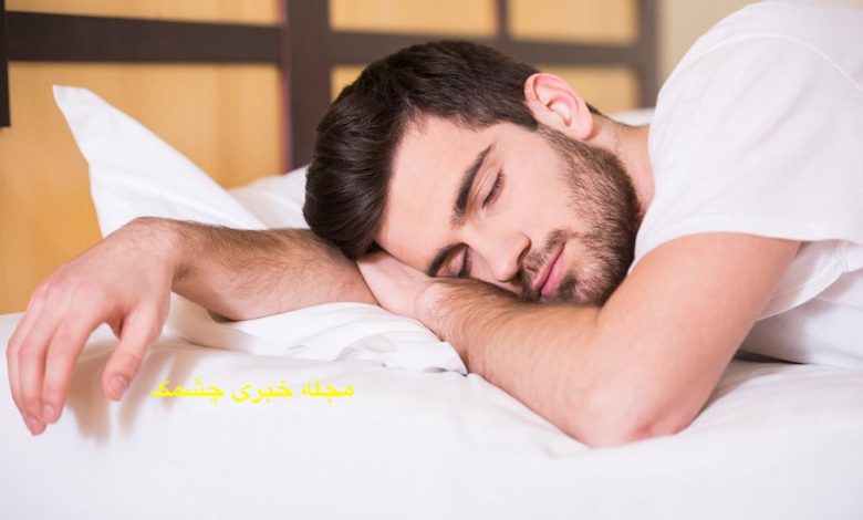 سریع به خواب رفتن در طب سنتی