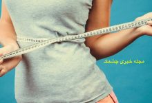روشهای لاغری سریع