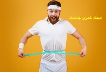 کدام یک برای سلامتی و تناسب اندام شما بهتر است: پیاده روی یا دویدن؟ لاغری بدون ورزش