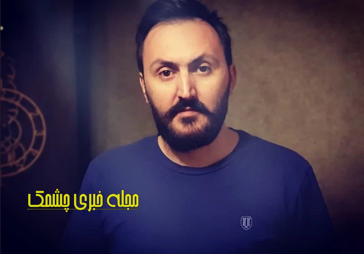 حامد کلاهداری مجری برنامه نوروزی کودک