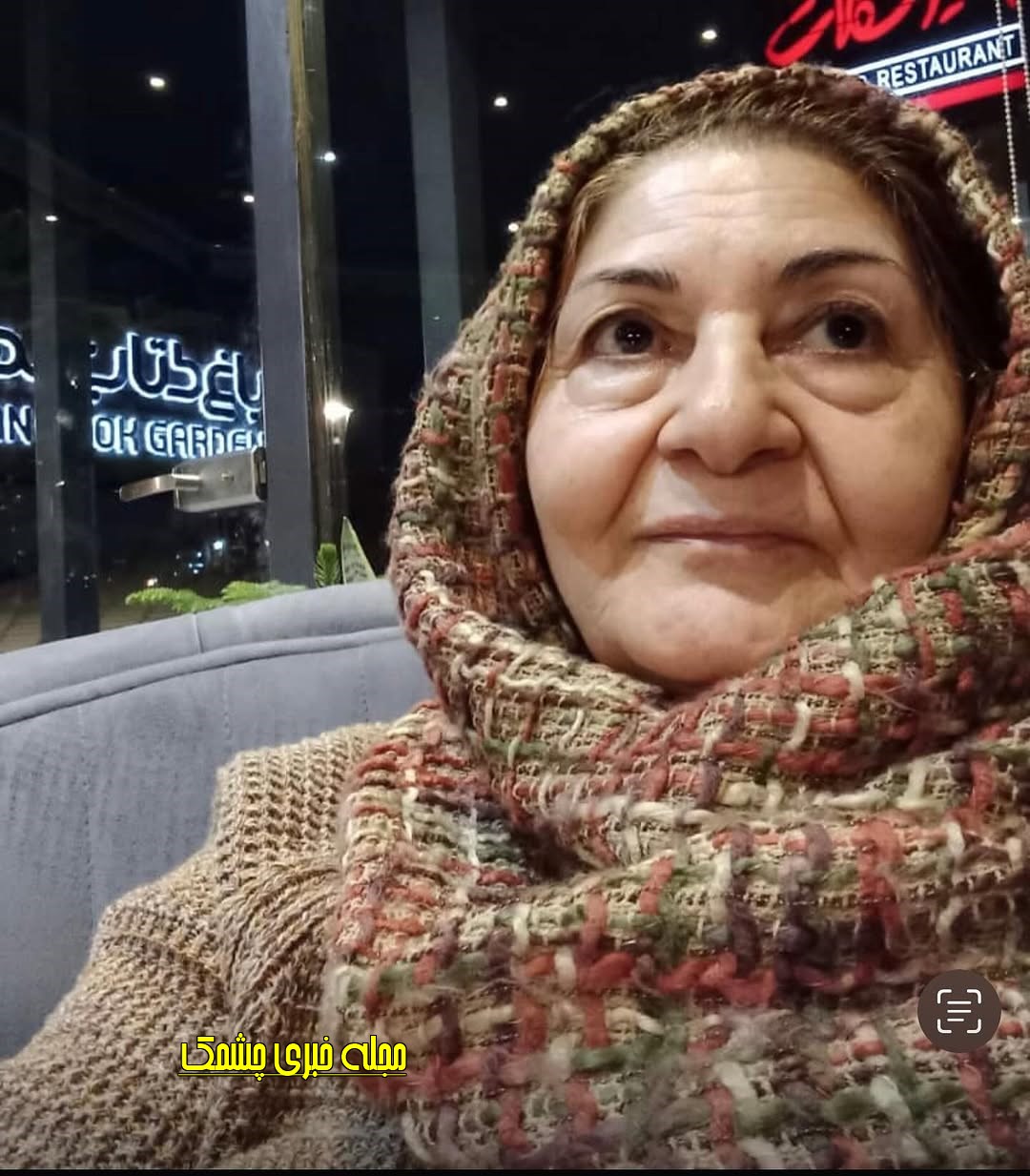 حامد کلاهداری مجری برنامه نوروزی کودک