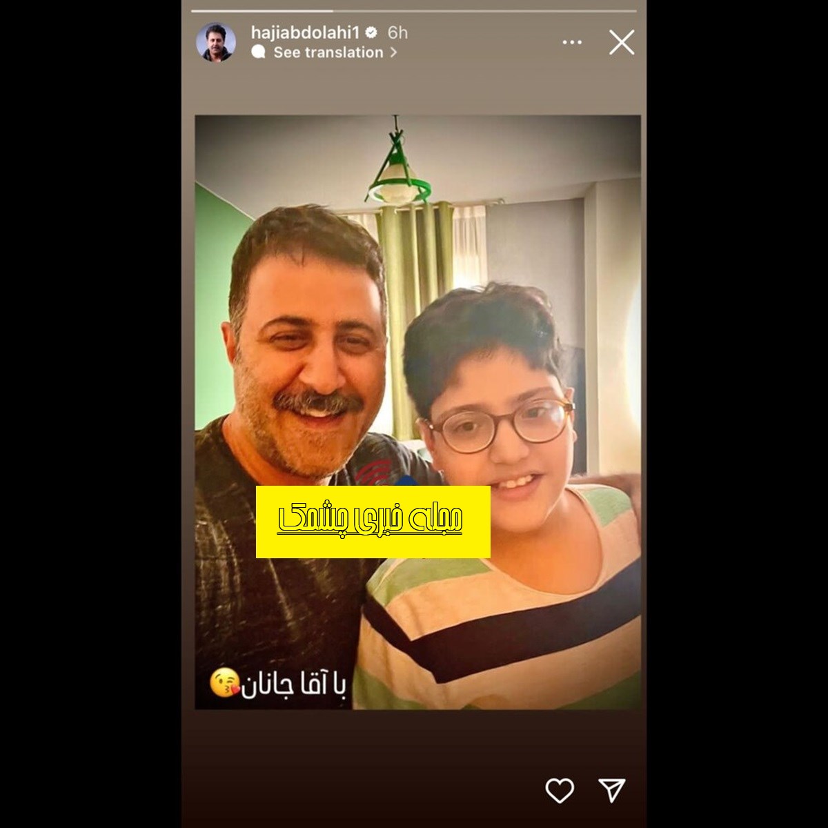 هومن حاجی عبداللهی رحمت سریال پایتخت