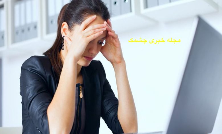 روش های رفع اضطراب و نگرانی