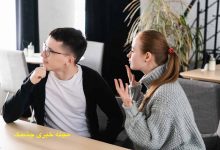 نشانه های شوهر خودخواه