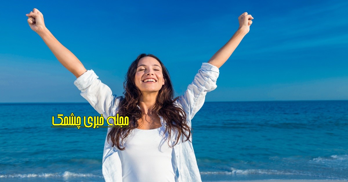 موضوعات مهم در زندگی