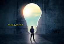 کاهش وزن سریع با چای سبز + روش مصرف ویژگی های افراد موفق