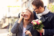 مهارت های ضروری همسرداری