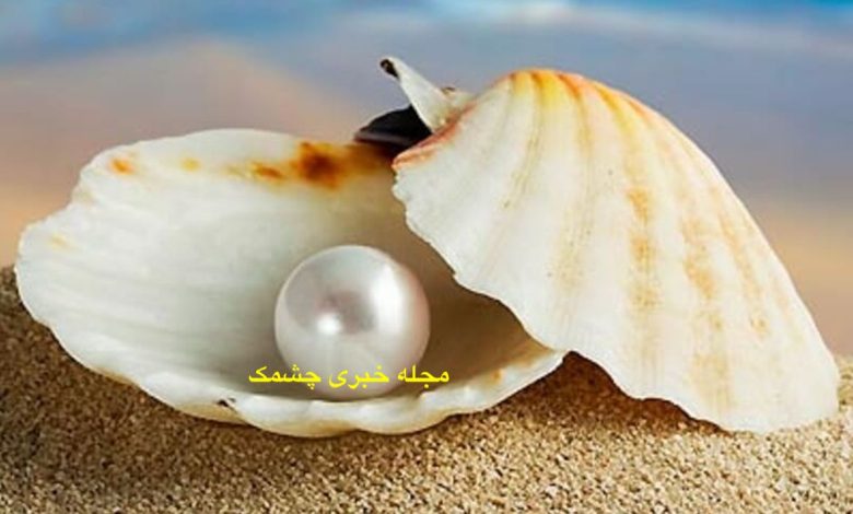 تعبیر خواب مروارید