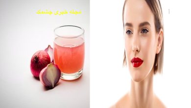 ماسک آب پیاز برای درمان لک