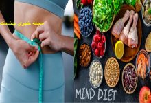 ۱۵ گیاه قوی برای کاهش وزن و لاغری سالم! بهترین رژیم لاغری