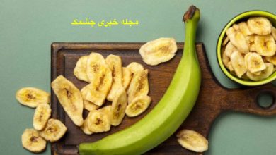 فواید موز برای کاهش وزن